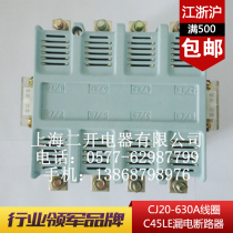 AC contactor Shanghai II open CJ40-200A AC 380V220V oxidized cadmium 85% silver points 4P