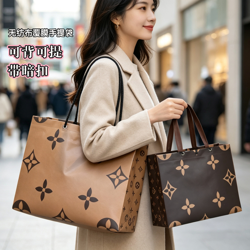Backpackable and Carryable, with Hidden Buckle, Light Luxury and High-End Feel, Non-Woven Fabric Coated Tote Bag, Clothing Store Packaging Bag, Thickened and Large Capacity