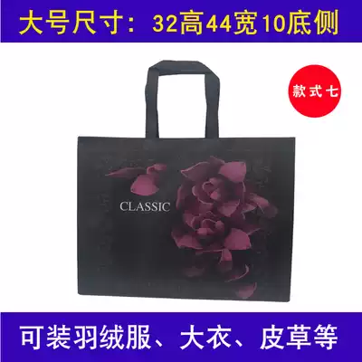 Black rose high-end large fur shopping bag men's and women's winter coats down jacket coated tote bag spot