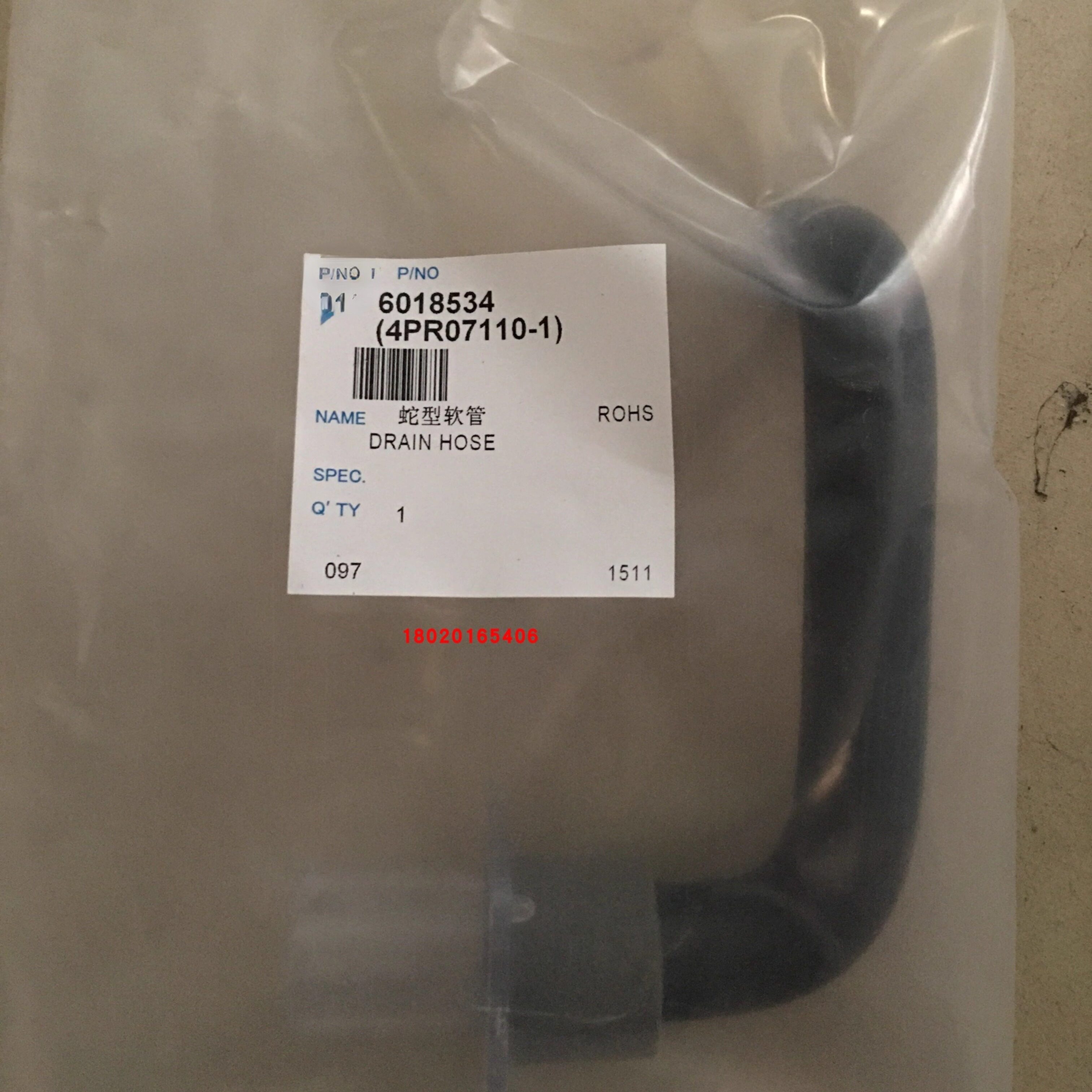 Suitable for Daikin air conditioning accessories ceiling machine duct machine drainage pump water pipe air conditioning outlet hose drainage