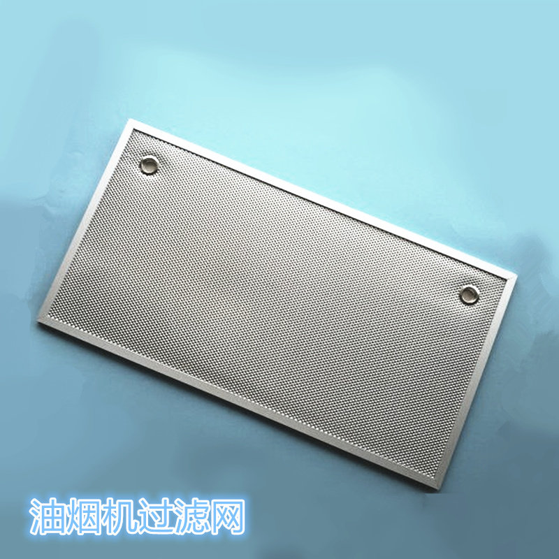 Old oil mesh is suitable for CXW-188-D66 D61 Haier oil absorption smoke machine filter Haier accessories