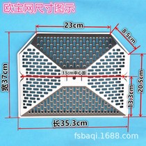 Suitable Mrs. Mein ten thousand and extractor hood Oil mesh Stainless Steel Outer Hood HOOD ACCESSORIES