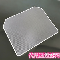Suitable for Midea range hood range screen filter DJ02A DJ01A DJ01B oil screen accessories