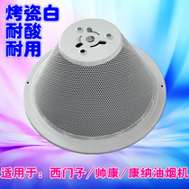 LD series range hood filter MD01 oil net MD85 net cover is suitable for Siemens range hood oil net oil cup