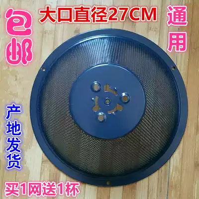 Applicable to Wanxi Chinese range hood accessories filter net cover CXW 200 288F Kangbao oil cup oil box
