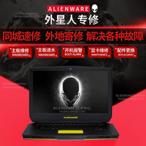 Alien laptop repair M17 M18 M15 R1 R2 R3 R4 R5 screen graphics card motherboard