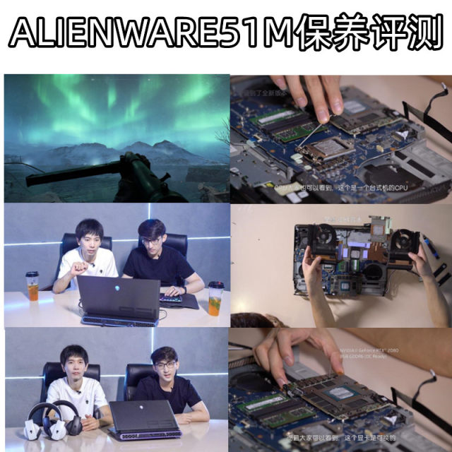 ALIENWARE Alien A51MR1R2 ສ້ອມແປງເມນບອດກາຟິກ A51M ຫມໍ້ໄຟແກະຫນ້າຈໍ