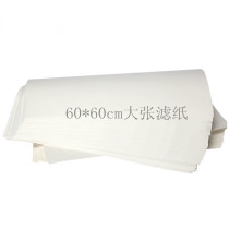 Qualitative large sheet filter paper 60*60 fast medium and slow painting water filter paper filter painting paper large sheet filter Laboratory