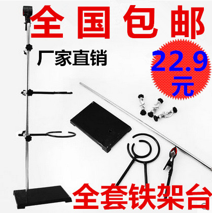 Iron Stand Bench Complete Square Base Bracket Burn Cup Holder Iron Circle Teaching Instruments Laboratory Consumables Bracket 