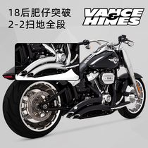VH Harley Motorcycle Locomotive 18 Feizai Breaks Arc 2-2 Chrome Plated 26075 Black 46075 Full Section Exhaust