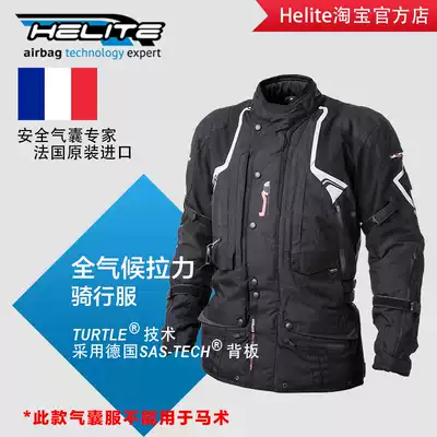 Helite black airbag tension airbag clothing locomotive locomotive gray riding safety equipment anti-fall spot