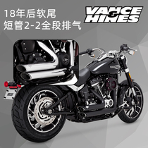 After 18 Harley soft tail locomotive chrome plated 17233 black 47233 short 2-2 full section exhaust fat removal breakthrough