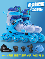 Professional roller skates children's full suit roller skates for large boys adjustable roller skating women beginners inline wheels