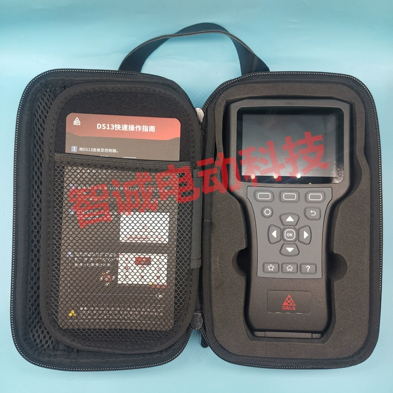máy cắt nhôm Bộ điều khiển xe điện Curtis Curtis 1313K-4331 1311 Thiết bị cầm tay lập trình viên Trung Quốc máy khoan điện