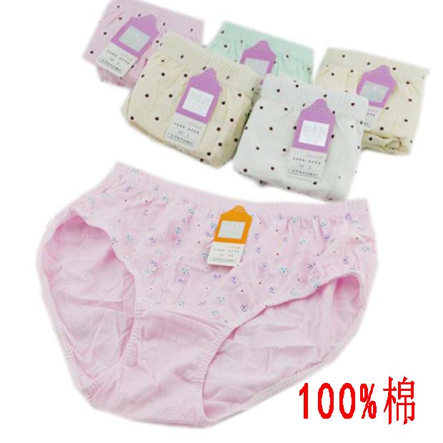 12 bông tải cao eo nữ đồ lót tam giác 100% cotton cộng với phân bón XL túi thấm mồ hôi hông quan lot su