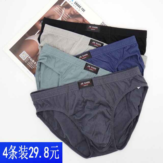 Men's pure cotton triangle underwear 100 % cotton sweat and fat pants and pants