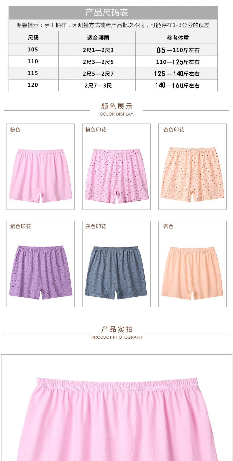 Đồ lót nữ 3% tuổi trung và già 100% cotton của phụ nữ quan lot sieu mong