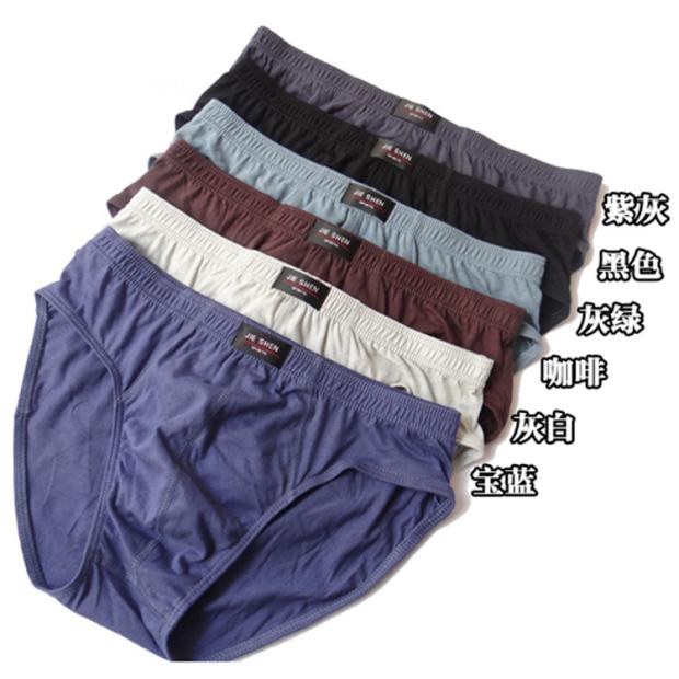 Cotton Tóm tắt hình tam giác cho nam 100% Cotton Plus Phân bón cộng với kích thước Quần bó sát đầu Quần Tóm tắt cho giới trẻ quần sịp nam tam giác