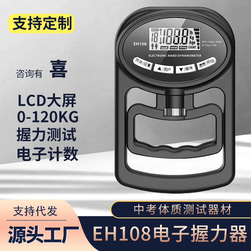 xf300握力計- Top 1000件xf300握力計- 2026年5月更新- 淘寶Taobao｜天