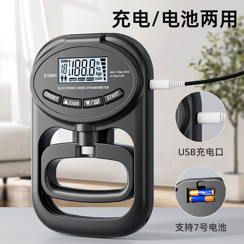 电子握力计是如何帮助不同人群提高手部力量和健康的？-握力器-淘宝好物网