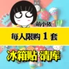 Товары от shasha8505_莎