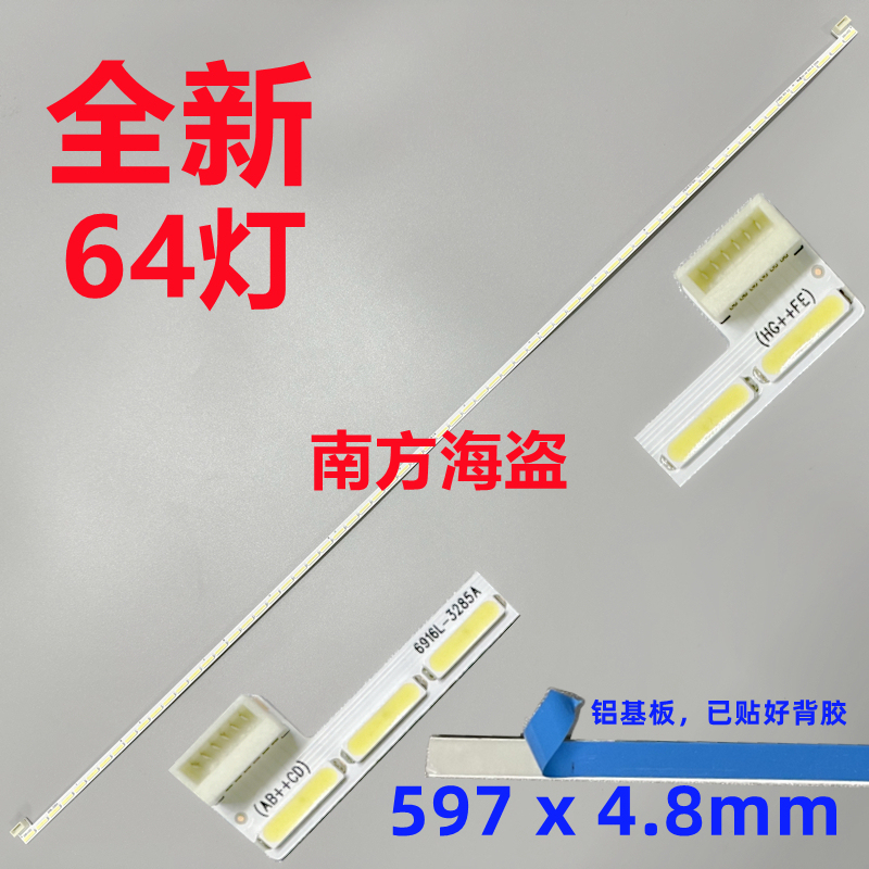 Lg 27Gl850 27Gl830 Light Strip 27Gp83B Lm270Wqa Ssa1 Ssc2 Dual Interface 64 Lights