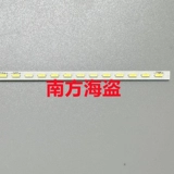 LC270LF1L Light Bar M270HV MV270FHB-N20 HAN270LM02 27-дюймовый 96 Light 2 Line