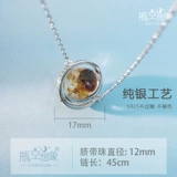 Детский сувенир для хранения пуповины, памятное ожерелье, подвеска, набор материалов, серебро 925 пробы