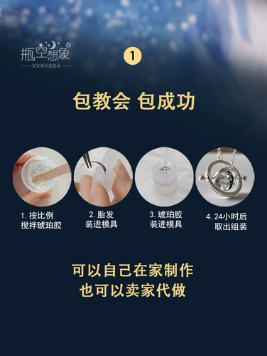 Детский сувенир, детская подвеска ручной работы, ожерелье, космический космонавт, серебро 925 пробы, «сделай сам»