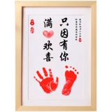 Защитный амулет, детские отпечатки рук и ног для новорожденных, фоторамка, сувенир