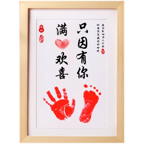 Защитный амулет, детские отпечатки рук и ног для новорожденных, фоторамка, сувенир