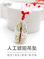 Детский сувенир для хранения пуповины, креативный набор материалов ручной работы, подвеска, «сделай сам»