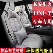 Long Ian Gravitational Unit Seat Cover Special Full Package Seat Cover 2022 21 Linen All Season Universal Car Cushion Cover