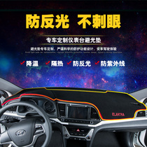 Geely the more famous the zs2020 the GS4 Biography Qi GS4 Rongwei RX5 Special meter desk Photophobic Mat Sunscreen Sunscreen Mat