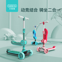 Childrens scooter single-legged pulley pedal slippery car 2-3-4-5 years old 6 baby can sit and ride two-in-one