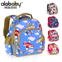 Childrens negative pressure neck waterproof backpack kindergarten small and medium-size class schoolbag 3 baby 4 shoulder bag 5-6 years old tide