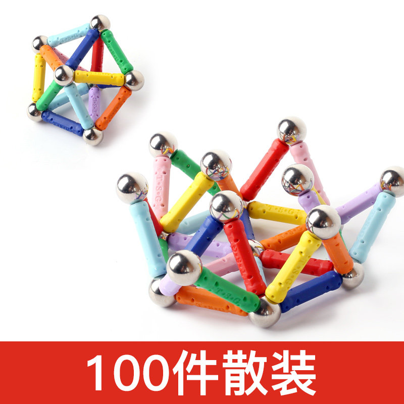 Magnetic magic wand in bulk children's puzzle building toy magnet hands-on magnetic building blocks iron-absorbing stone 50 straight 50 balls