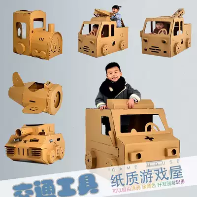 Children's corrugated box DIY handmade toy large tank Pirate ship fire truck police car stage performance props