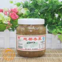 Ground-style winter cuisine authentic Chaoshan specialty special food food winter cuisine Chaoshan casserole porridge