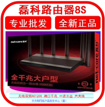 New spot Leike Router 8s Wireless Home Wall Gigabit Dual Band Power 8s 4S 6A 8L