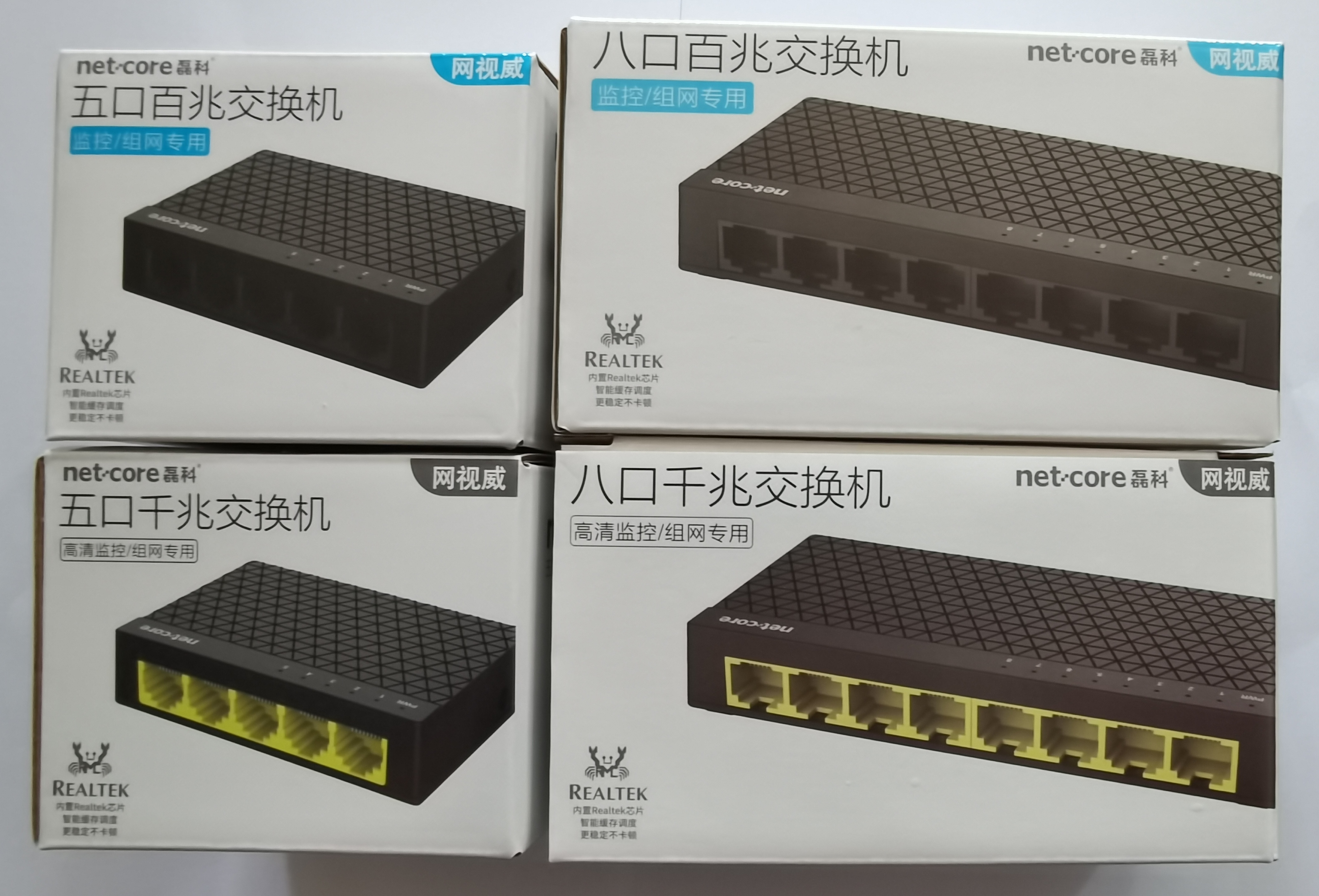 New Leike Switch 5 Ports 8 Ports 5,800 GMT network monitoring Ethernet network NS105C83