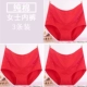 Đồ lót trung niên và cao tuổi Bà Modal cỡ lớn chất béo mm200 kg eo cao bằng vải cotton lỏng