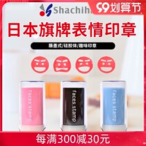 Japanese flag brand shachihata creative rubber expression seal kindergarten children encourage prizes cute creative expression soft rubber ink seal GFA