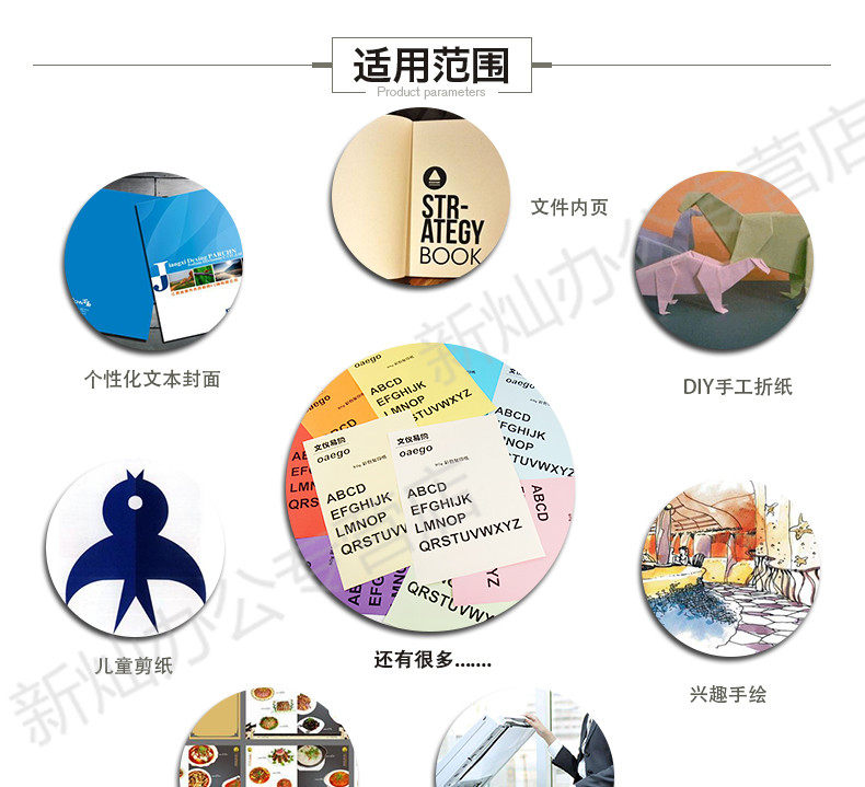 国产色卡纸120-11-3修改关键词_10.jpg
