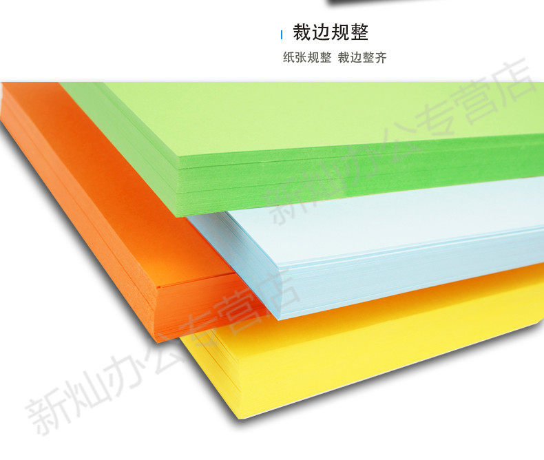国产色卡纸120-11-3修改关键词_17.jpg