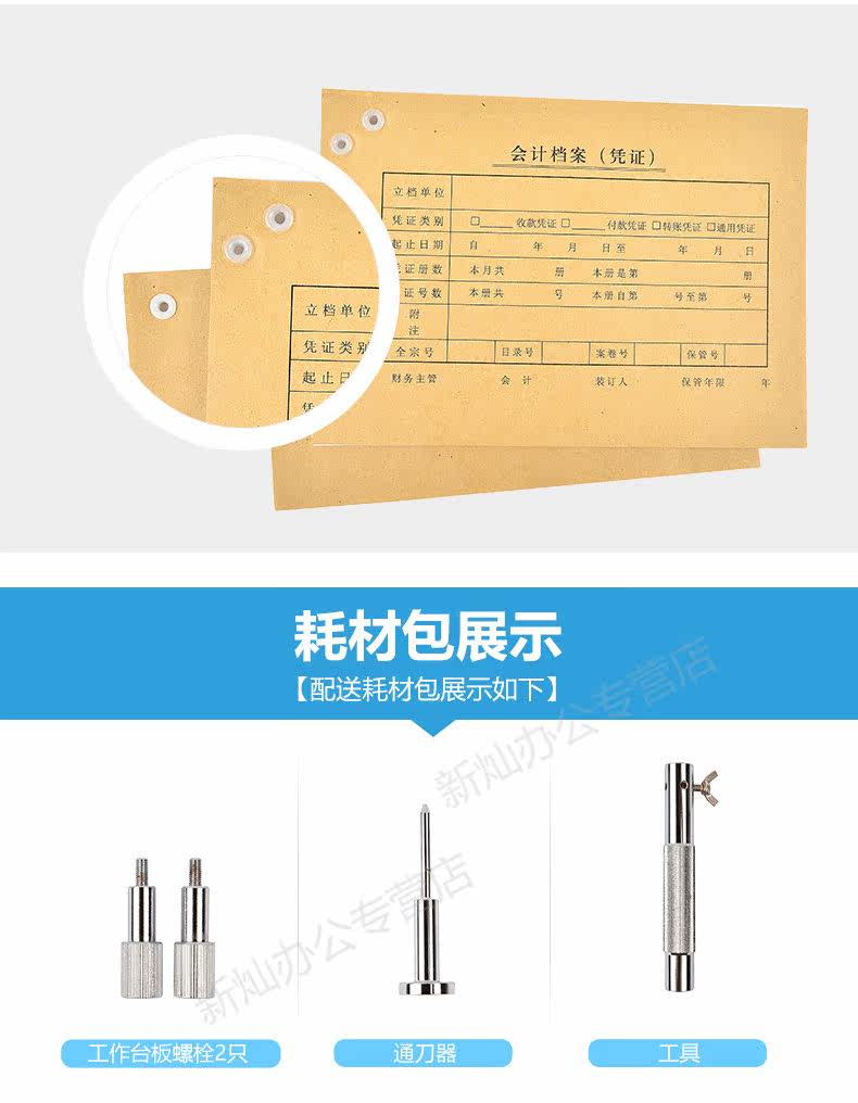 xc-501修改_14.jpg