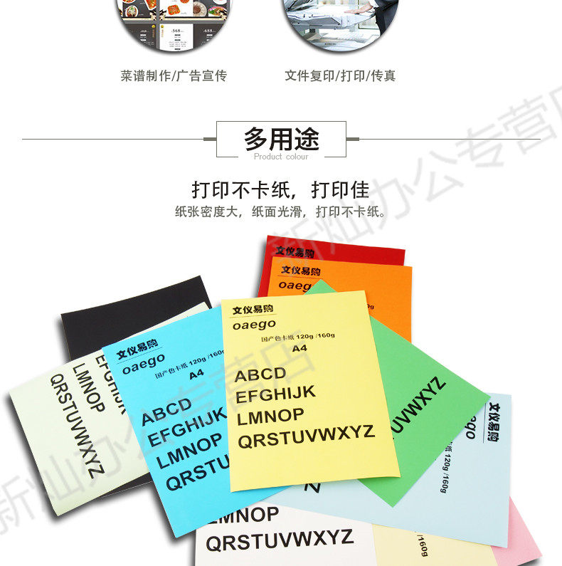 国产色卡纸120-11-3修改关键词_11.jpg