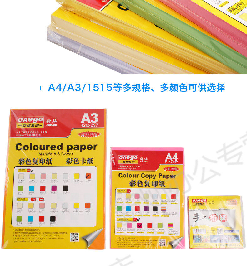 A480G-2_14.jpg