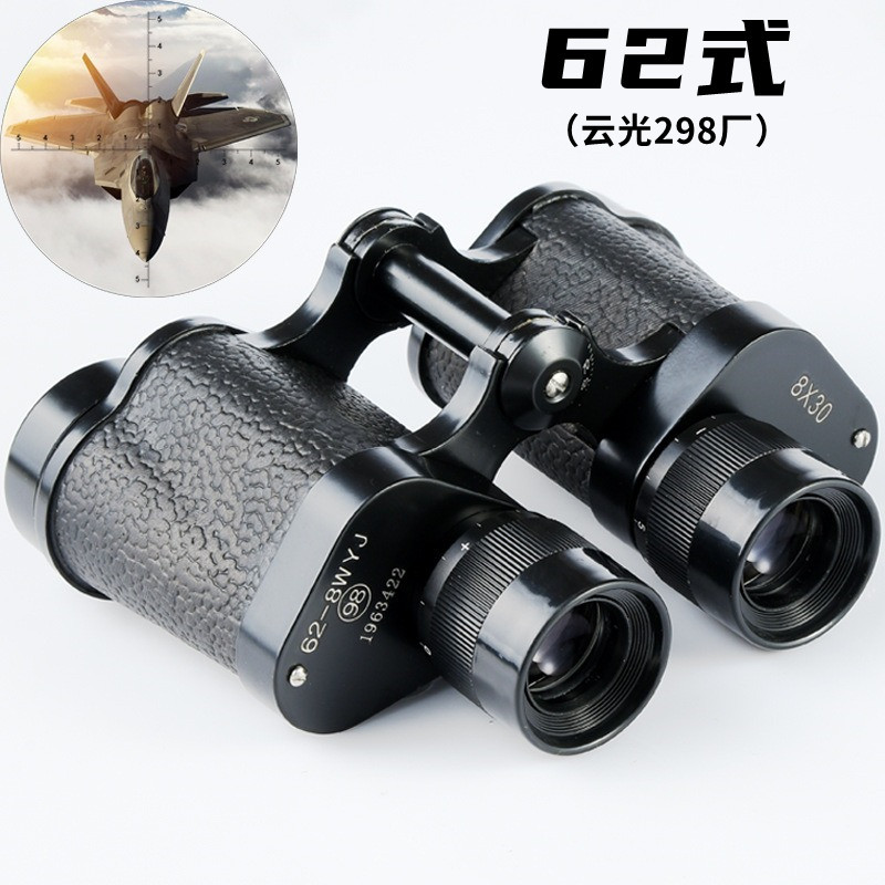 Genuine Yun Guang 62-Type Binoculars, Outdoor High-Definition Low-Light Night Vision Handheld Professional-Grade Binoculars, All-Metal