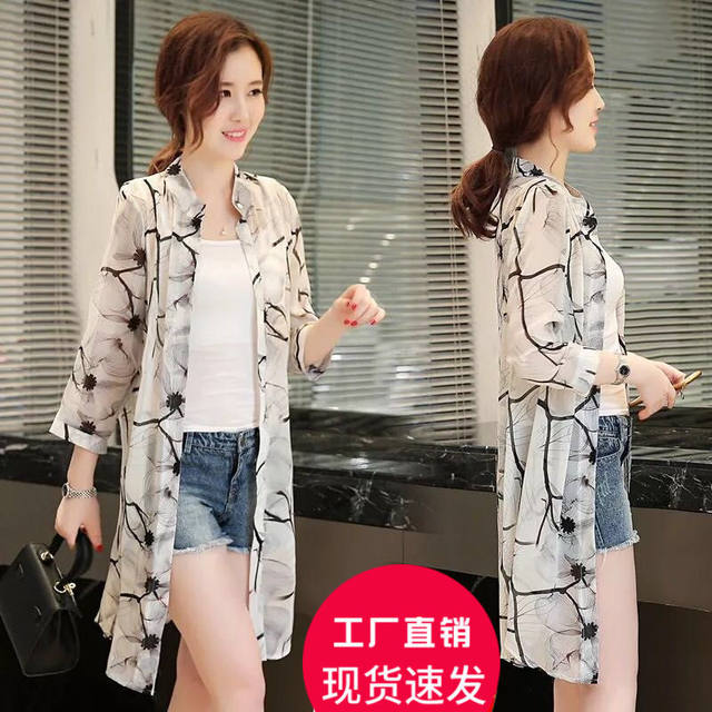 Fat mm printed shawl jacket ເຄື່ອງນຸ່ງປ້ອງກັນແສງແດດສໍາລັບແມ່ຍິງທີ່ມີຄວາມຍາວກາງ